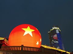 -中国宜宾·长江地标广场