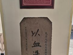 -蒋氏故居