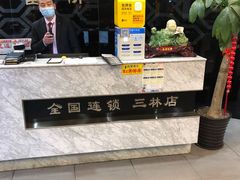 -憩泰SPA(三林店)