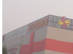 -嘉华国际影城(学清路店)