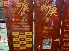 -万达广场(北京槐房店)