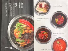 -围炉夜话·潮汕卤水火锅(榕江店)
