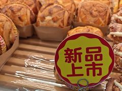 -味多美蛋糕(义和庄地铁店)