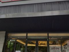 门面-勤德兴(湖滨路店)