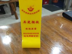 -潘国仙耳光馄饨(黄家阙路店)