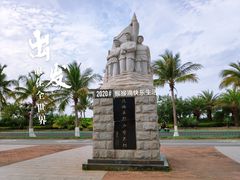 门面-白沙门生态公园