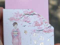 -一朵一果(南锣鼓巷店)