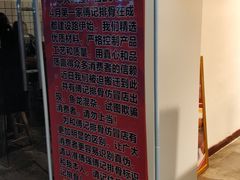 -傅强排骨(成都总店)