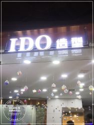 -YDO SALON