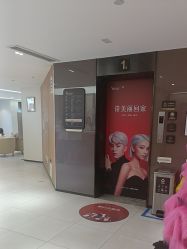 点击看大图 -Yestar宁波艺星整形医院