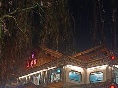 -鹊华居·地道鲁菜·海鲜·融合味(大明湖店)