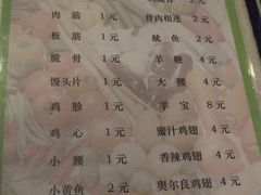 新添烤串-品湘楼(方庄店)