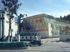 -南庄酒家·海鲜粤菜·25年老字号(环城南路店)