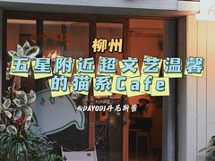 -ABCD咖啡屋(妇幼店)