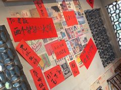 -方铲铲·成都板凳面(滨江银泰店)