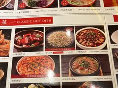 -金掌勺锅包肉(太原万达店)