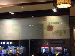 大堂-风味酒家(商业大道店)