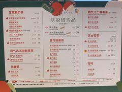 菜单-奈雪的茶(星河城店)