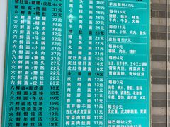 菜单-许记大碗皮肚面馆(三条巷店)