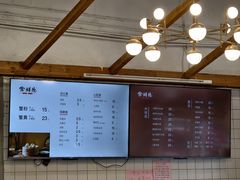 -常鲜德乐购迎桂馒头店(麻巷公寓店)