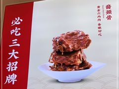 -喜家德虾仁水饺(华强天虹店)
