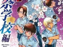 -CGV影城(蓬江IMAX店)