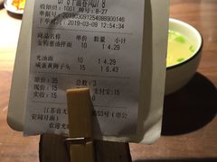 -十面春风·江南面馆(崇宁路店)