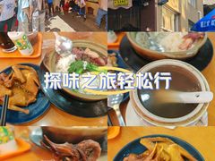 -煲煲掂风味煲仔饭餐厅(西区店)