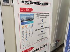 -首都医科大学附属北京天坛医院