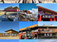 -故宫博物院(故宫)