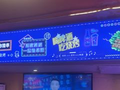 -海盗船. 龙虾烧烤. 酒馆