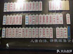 -伟记奥面馆(养育巷店)