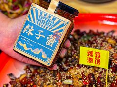 -歌乐人家·辣鸡酒馆(国贸店)