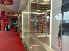 -遇见小面(站西路店)