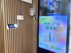 -登特口腔医院(鼓楼东街口店)