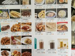 菜单-王家渡火锅(三苏祠店)