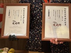 -MIKOMIKO和牛烧肉专门店(南门店)