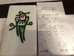 账单-成都你六姐·牛肉冒菜(城市集市合生汇店)
