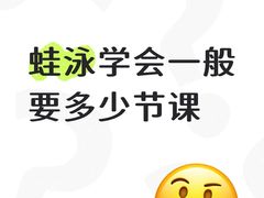 -汇乐游泳馆(莲花南路店)