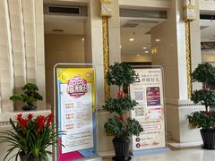 -碧中海汤泉汗蒸酒店