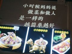 -蓉和妈妈菜·芙蓉花开(高新店)