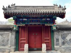 -恭王府博物馆