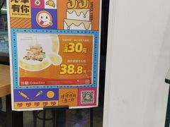 -沁园(南坪上海城店)