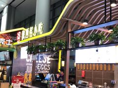 -陕西名小吃(T3航站楼一店)