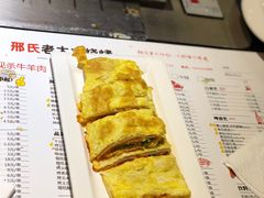 -邢氏老太太烧烤(南山店)
