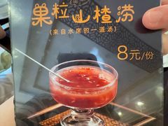 -老雒阳面馆·水席·洛阳菜(王城路店)