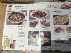 -兔行天下鸿鹤鲜锅兔(自贡店)