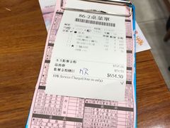 -鼎泰丰(南西店)