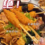 小狐来了｜日料店里吃肥肠锅，是什么新吃法？试试才知道[调皮]