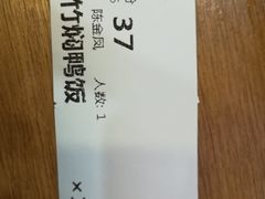 -苏晓玥·手作江南小吃(深圳北站店)